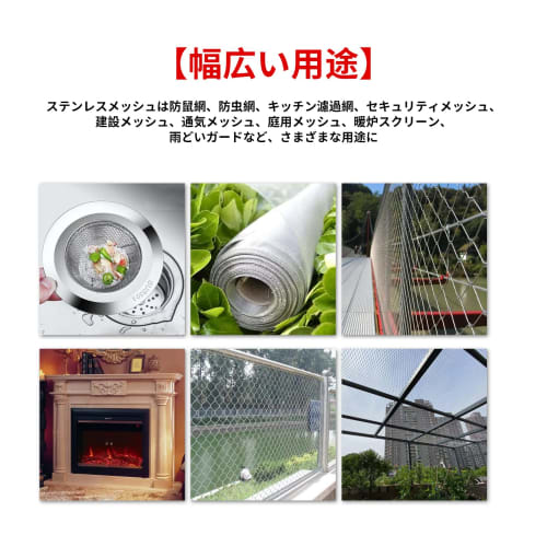 5WYOUKE Stainless Steel Mesh, Industrial Wire Mesh, 30x21cm, 20 Meshes, Rustproof, Rodent and Insect Control Net, Gardening, Home Use, DIY Constructio