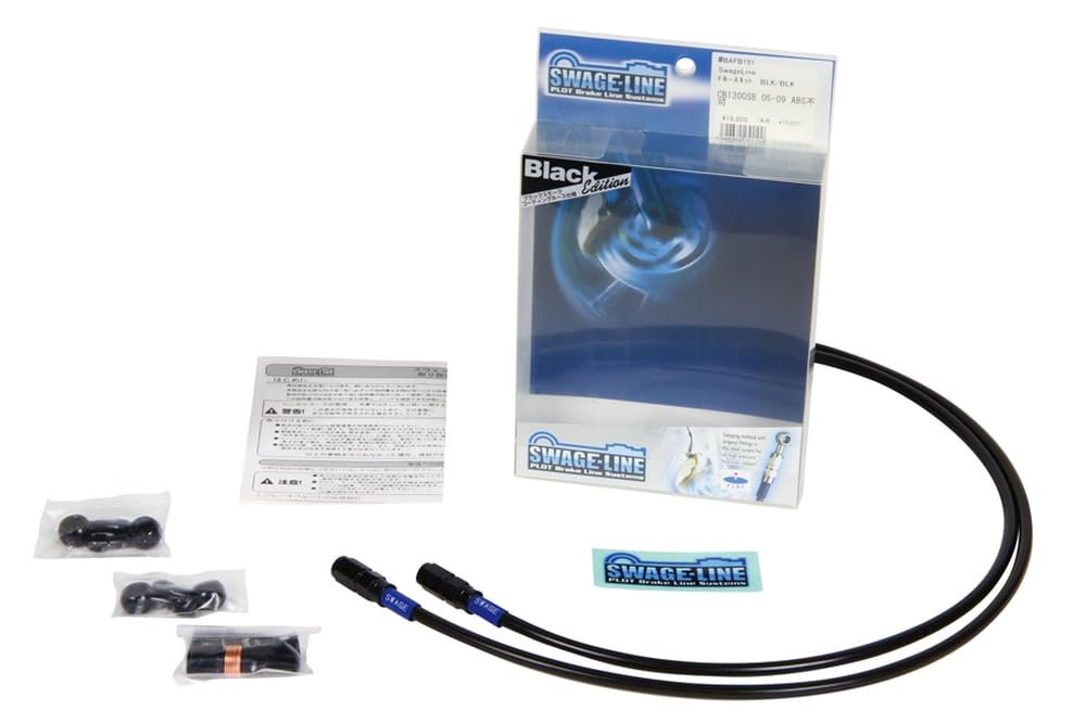 

[SWAGE LINE] Front Brake Hose KIT Aluminum (Black) Black Smoke Hose ZEPHYR (96-08) ZEPHYR400 (93-95) BAFB660 [HTRC3] чорний