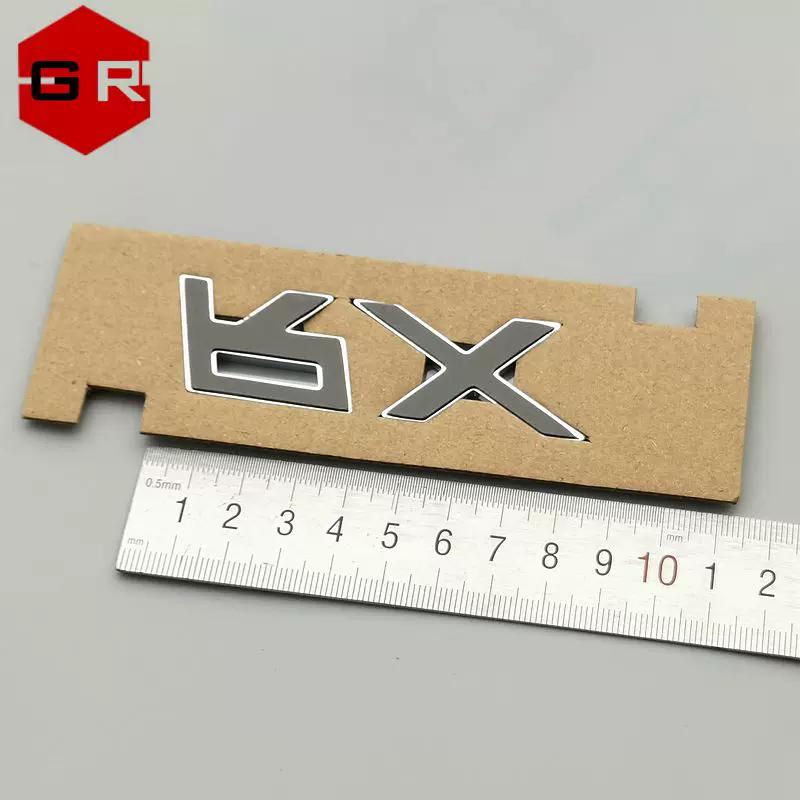 Applicable to Chery Xingtu Yaoguang RX logo trunk letter label RX logo logo international version