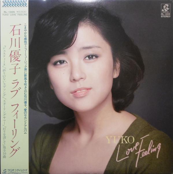 LP Record YUKO ISHIKAWA Love Feeling RL1005RL1005 RADIO CITY 1980 Japan Obi Japanese PopRock Used