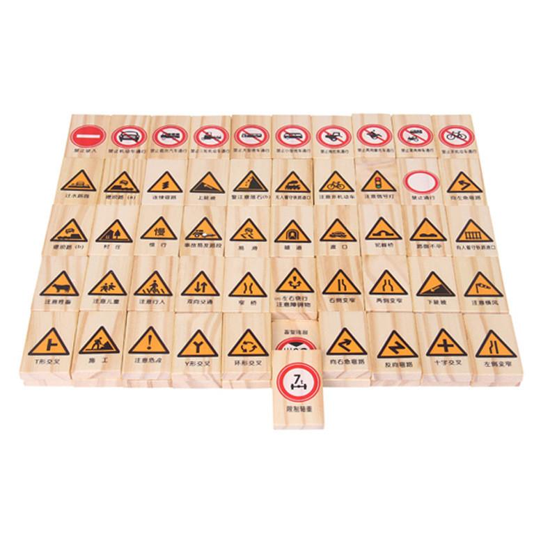 Wooden Childrens Educational Puzzle Blocks With Chinese Ancient Poems And Traffic Knowledge For Early Learning