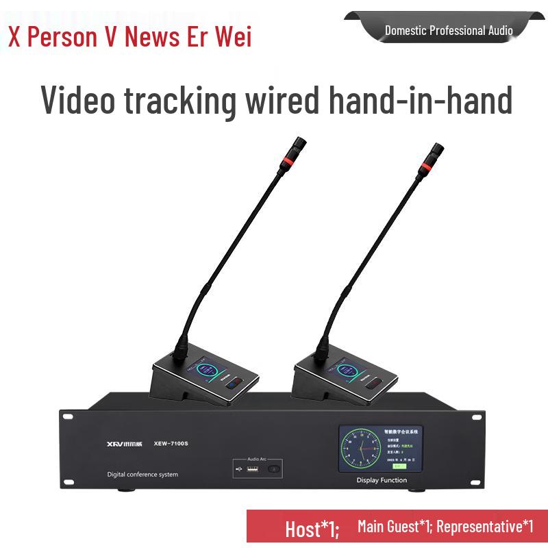 Xun Er Wei Professional Conference & Video Solutions (CN Version)