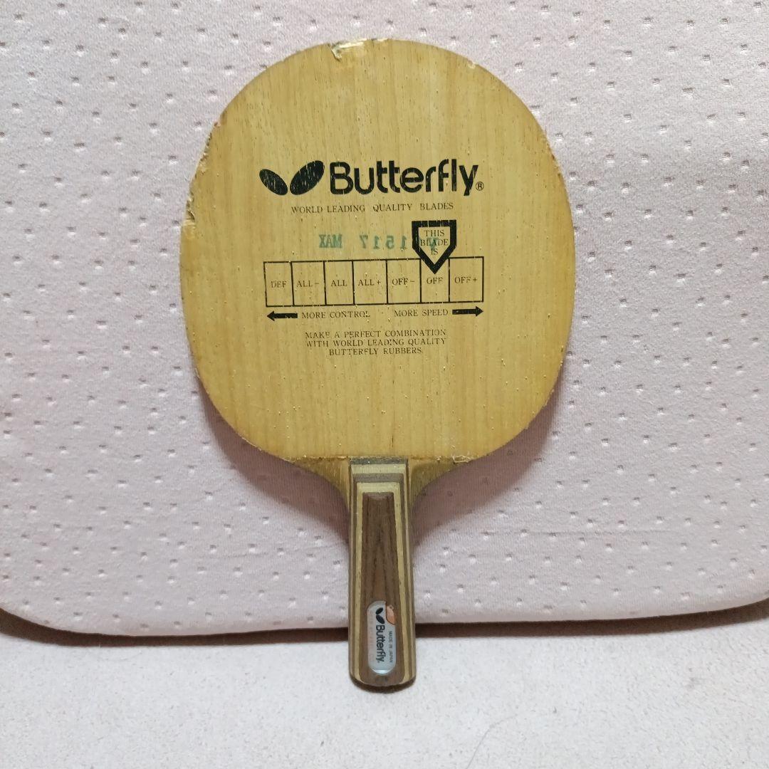 Used Black butterfly PETR KORBEL CO table tennis racket