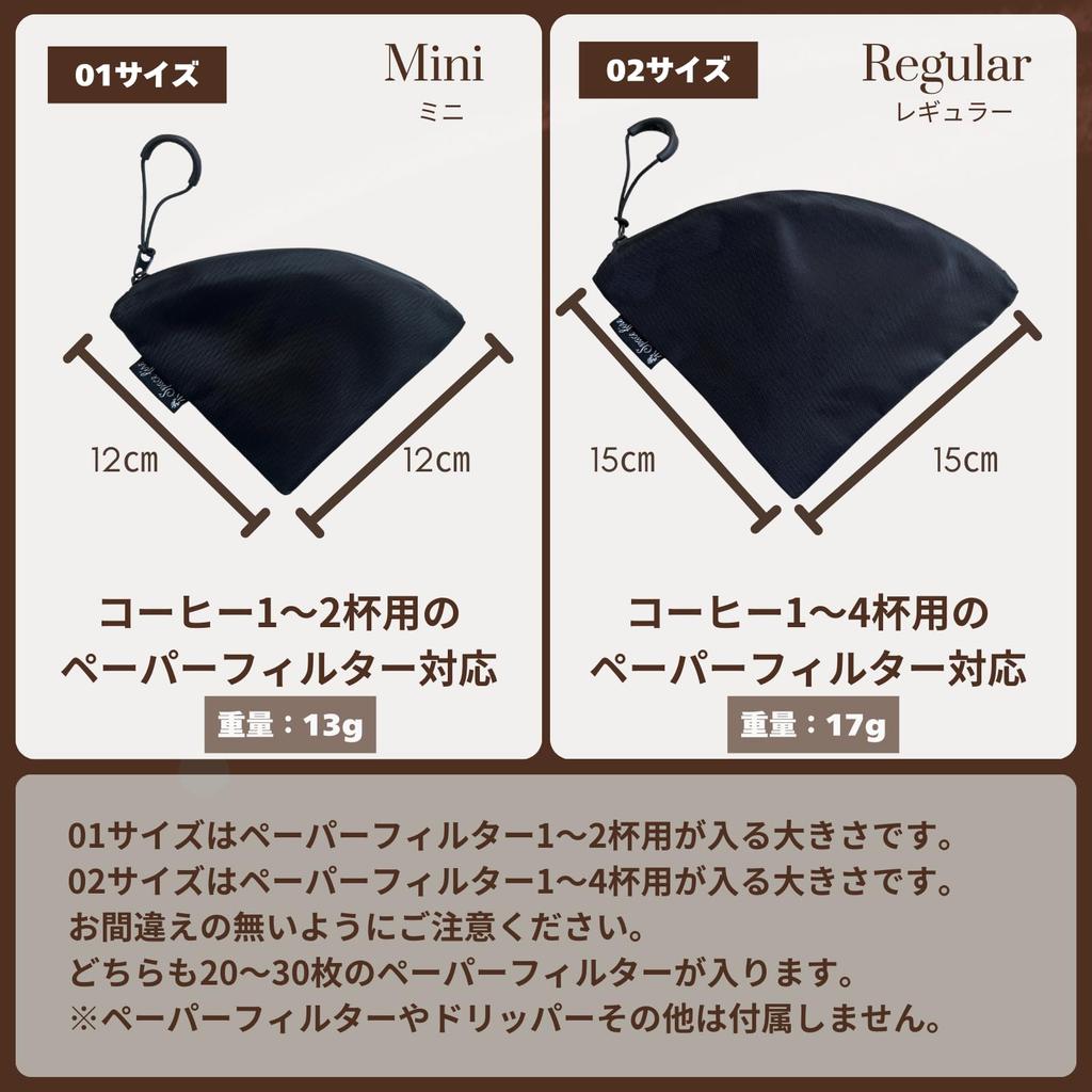 Coffee Filter Case for Hario V60 Paper Filter Conical Case Camping Outdoor [Space Fire] (Real Tree 01 Mini)