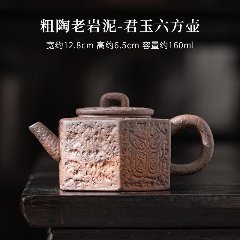 

Ретро-заварочный чайник из грубой керамики, старинный старый глиняный горшок, чайник с ситечком, чай кунг-фу, коллекция предметов для чая