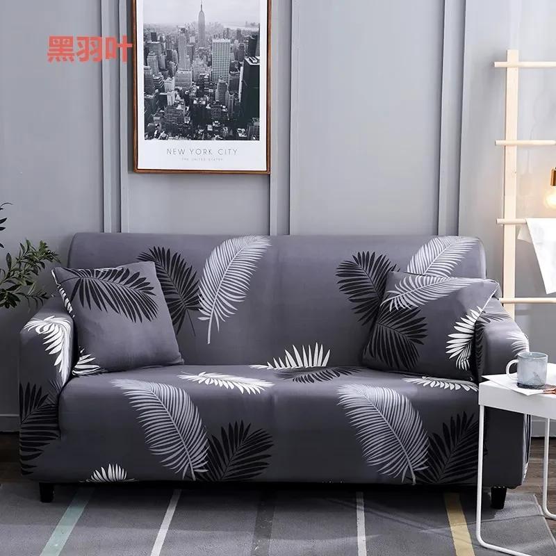 Pastoral Style Sofa Cover Fabric Sofa Cushion Non-Slip Stretch All-Inclusive Sofa Slipcover