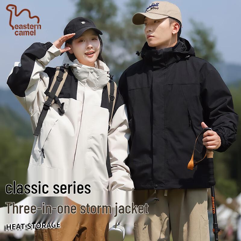 Eastern Camel Unisex 3-in-1 Outdoor Windbreaker Jacket