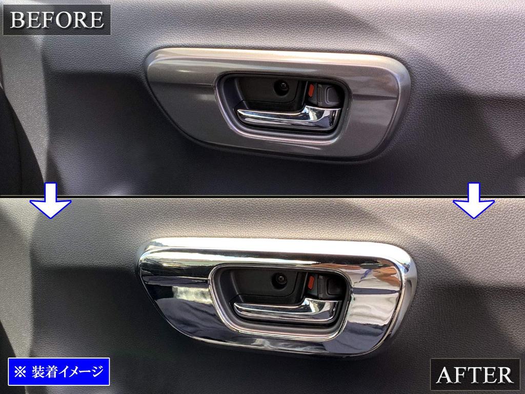 BRIGHTZ Custom JH3 JH4 Chrome Inner Door Handle Cover Plate JH H3 H4 3 4 Custom N WGN NWGN N Wagon N Wagon N WGN N-WGN [INS-DHC-071]