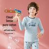 Fenteng Boys' 7A Antibacterial Thermal Underwear Set