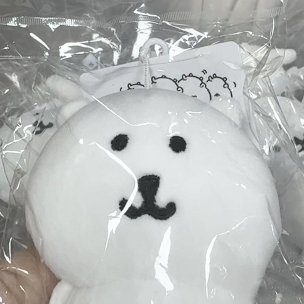 Chiikawa Self-Deprecating Bear Plush Pendant – Cute Nagano Doll Toy Birthday Gift