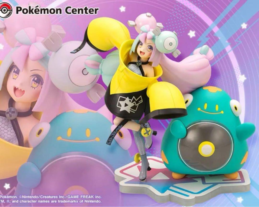 

[USED] Nanjamo & Harabarri Figure Pokemon