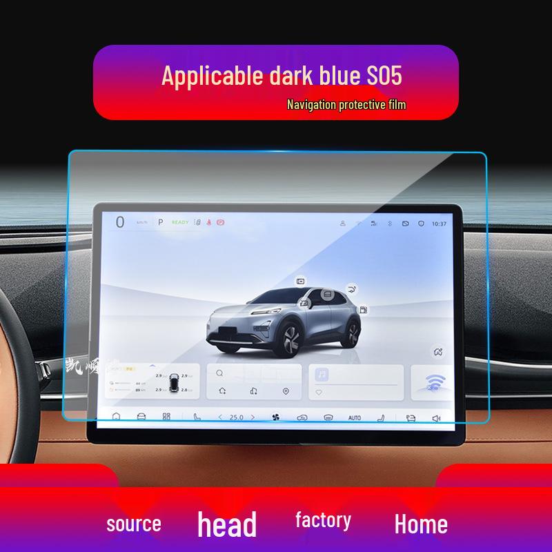 Deep Blue S7 Navigation Tempered Film: Compatible with 25 Models, G318 Central Control Display, SL03 Protective Car Interior Film