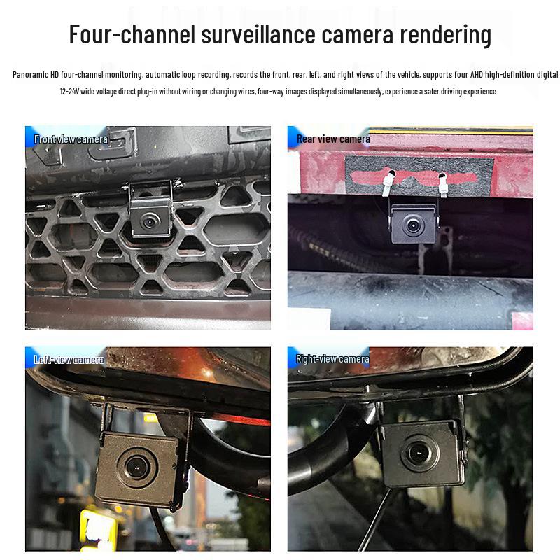 8-Inch Truck Dashcam Central Control: 24V Navigation & 360° Panoramic Reversing All-in-One System