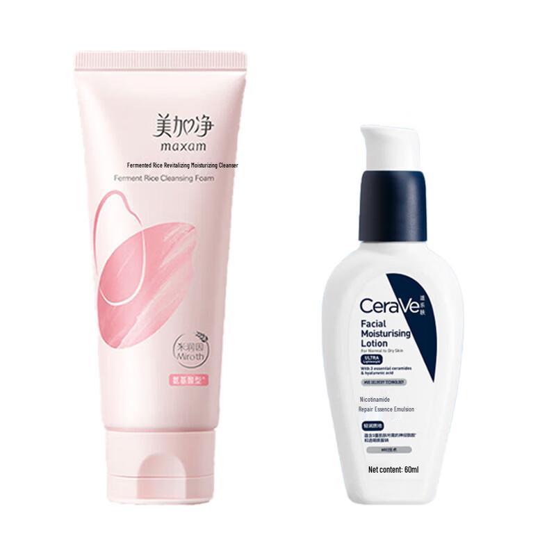 Meijiangjun Cleanser & CeraVe Essence Lotion Bundle