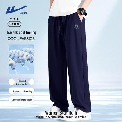 Warrior Unisex Lightweight Ice Silk Casual Pants