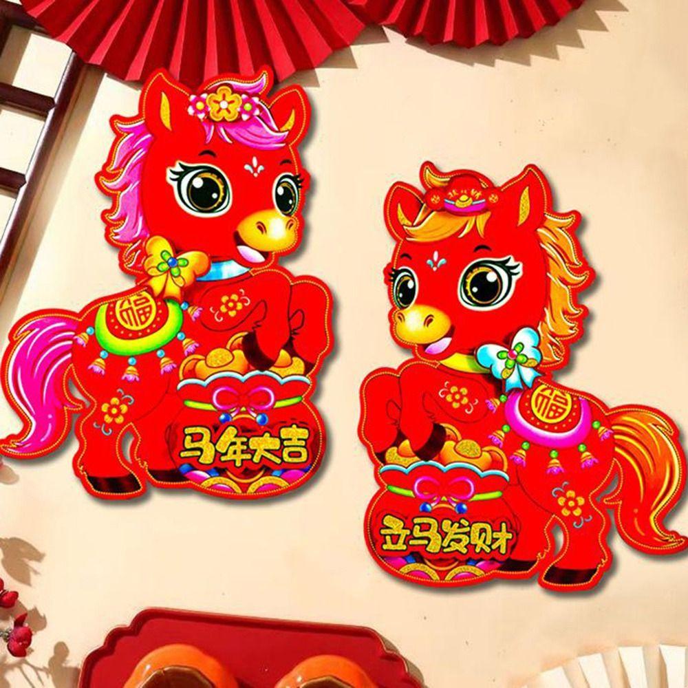 1 Pair 3D Horse Year Door Sticker Traditional Pattern Paper Zodiac Horse Stickers Cute Decorative New Year Lucky Sticker