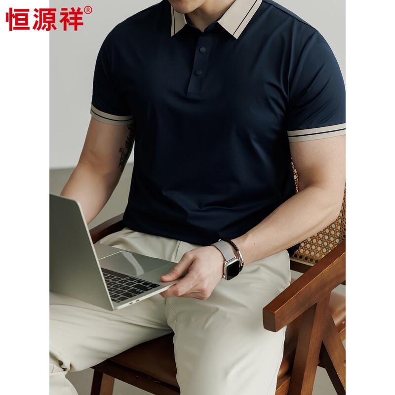 Hengyuanxiang Men's Anti-Bacterial Short Sleeve Polo Shirt
