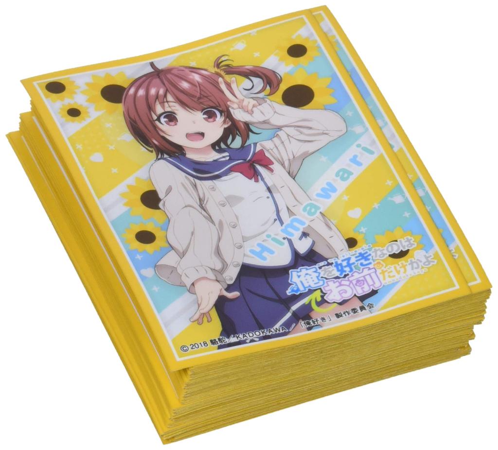 Chara Sleeve Collection Matte Series: Are You the Only One Who Loves Me? Sunflower (No.MT749)