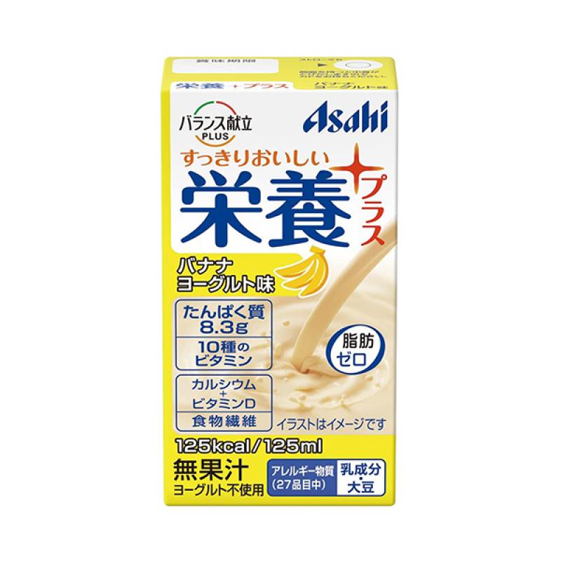 

Nutrition Plus Banana Yogurt Flavor 125ml