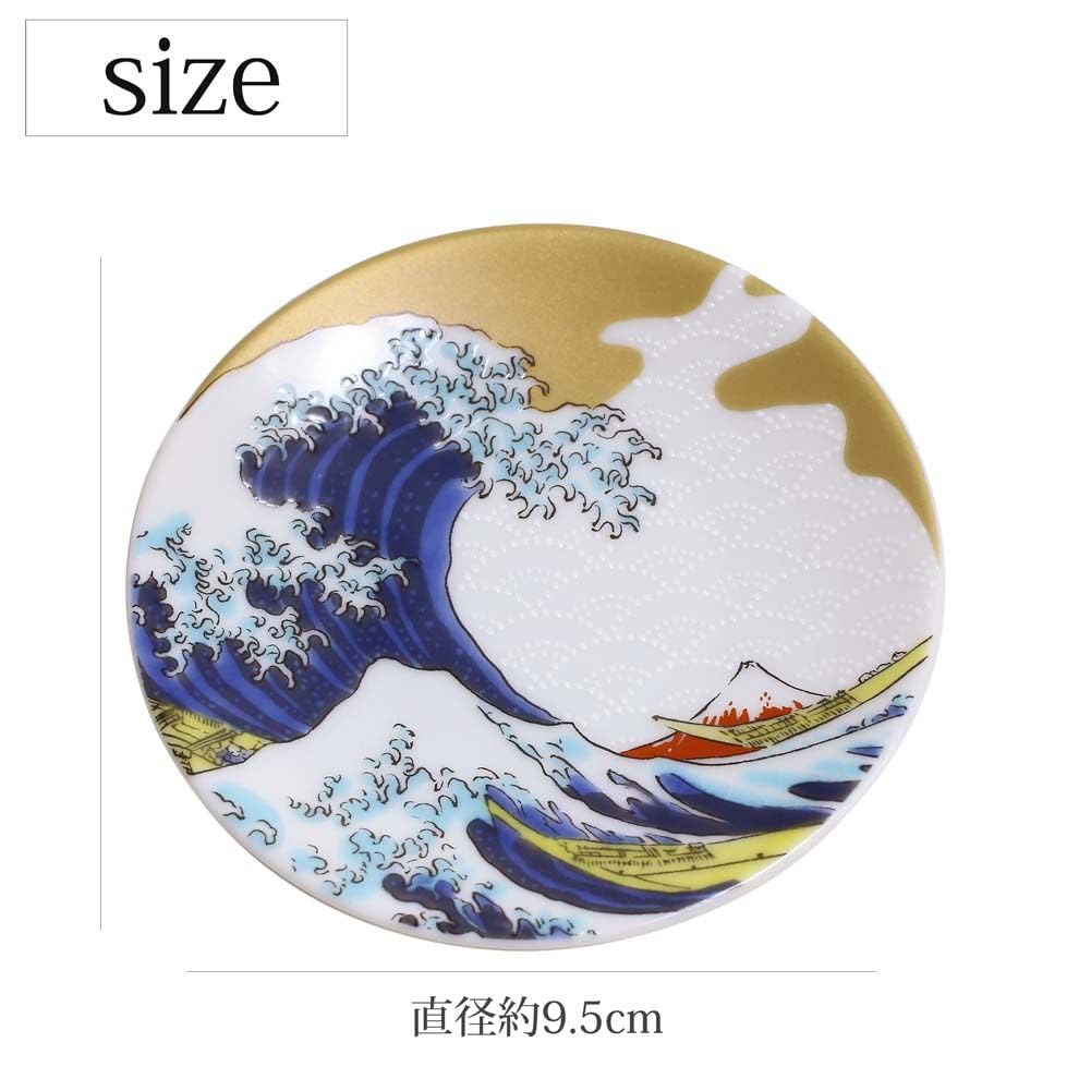 KISSYO Kutani ware ceramic featuring a Hokusai wave A beautiful and vibrant piece perfect for and other special Available for delivery via