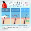 [Quasi-drug] Kaki No Sachi Medicated Anti-odor Body Wash with Persimmon for Men 450mL - Deodorant for Aging Odor Control