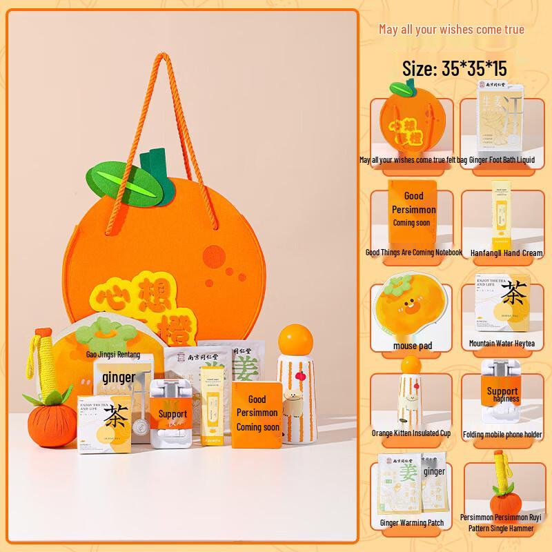 Jun Seventeen A1 Christmas Mug Gift Set