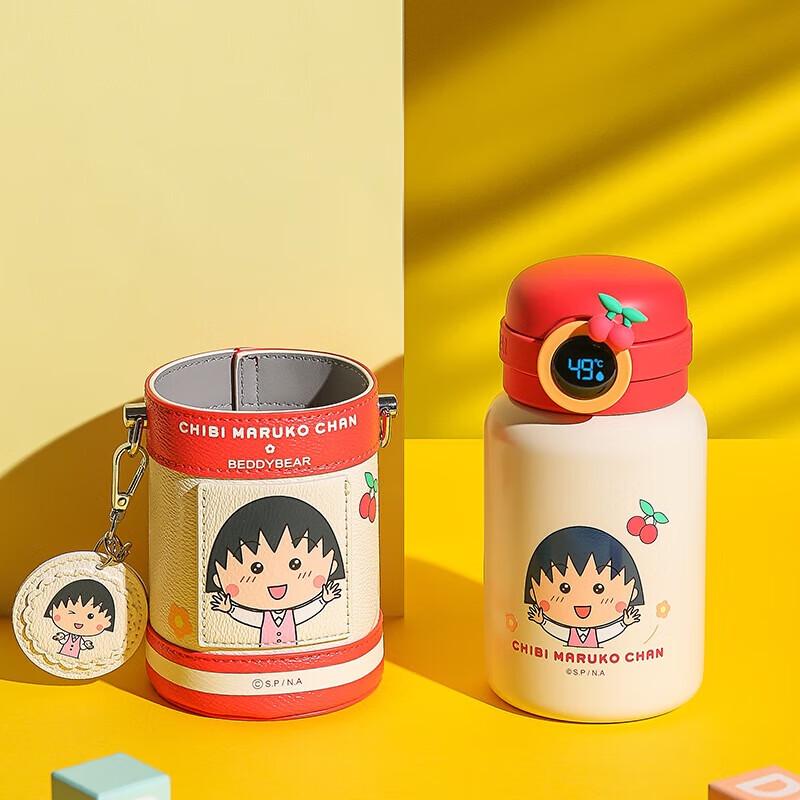 BEDDYBEAR Smart Temperature Display Kids Water Bottle Gift Set