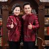 Men and Women Couples Spring and Autumn Comfortable Dresses, Chinese Style Retro Middle-aged and Elderly Long-sleeved Shirts