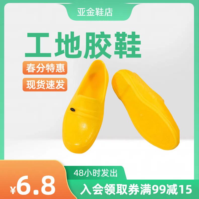 

Factory price sales, solid color simple men s work shoes, comfortable, non-slip and waterproof men s autumn shoes, work shoes durable outdoor 45 жовтий