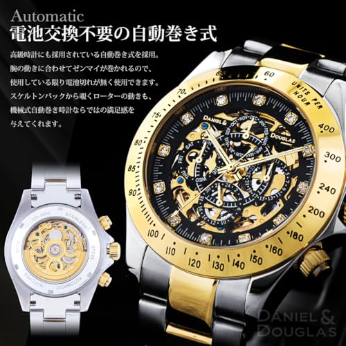 DANIEL & DOUGLAS Men's Automatic Watch DD8802 (DD8802-GPWH3)