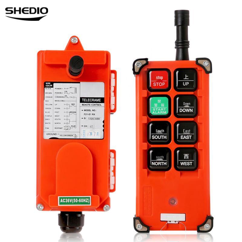 Shengdiao Electric Hoist Crane Wireless Remote Control