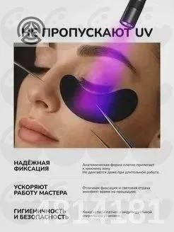 Eyelash extension patches 100 pieces black 50 pairs