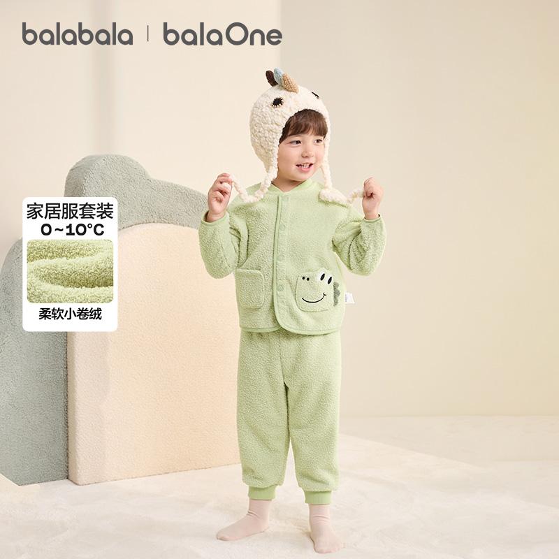 BalabalaOne Home Clothing Set for Boys and Girls Winter New Half Fleece Warmth
