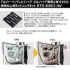 ALPINE Toyota car model specific deadening kit Alphard/Vellfire KTX-DS01-AV