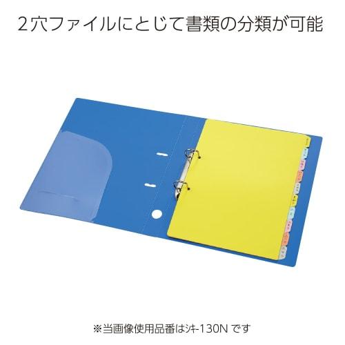 KOKUYO Ordner-Register-Trennkarte A4 10 Stapel 2 Löcher 5 Sets Shiki-130Z