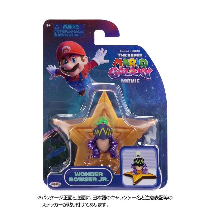 Sanei Boeki The Super Mario Galaxy Movie Mini Figure Wonder Kupa Jr. TSM2-11