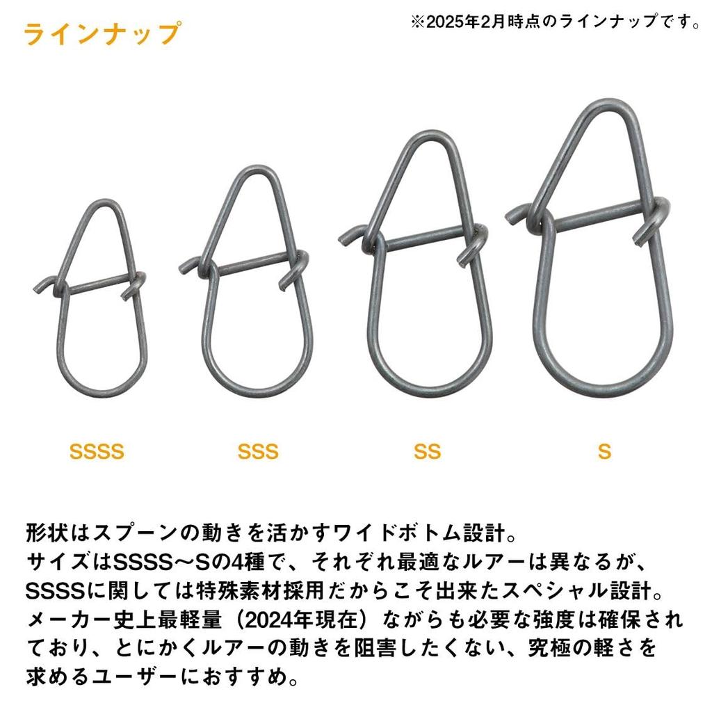 DAIWA Snap Presso Snap SSS