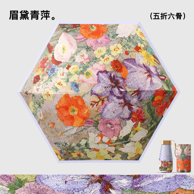 2025 new flat 50% off 6 bone pocket umbrella women's sunscreen digital brush anti-UV shading