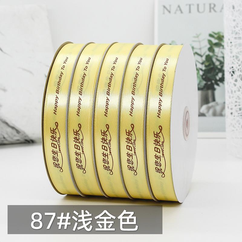 Printed Ribbon Custom Festival Satin Ribbon Roll for Gift Wrap