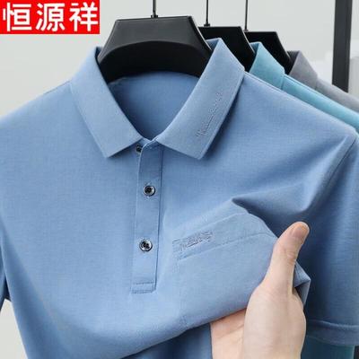 Hengyuanxiang Atmungsaktives Poloshirt für Herren