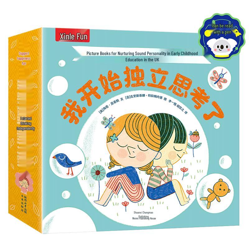 I Start Thinking Independently 12-Book Set