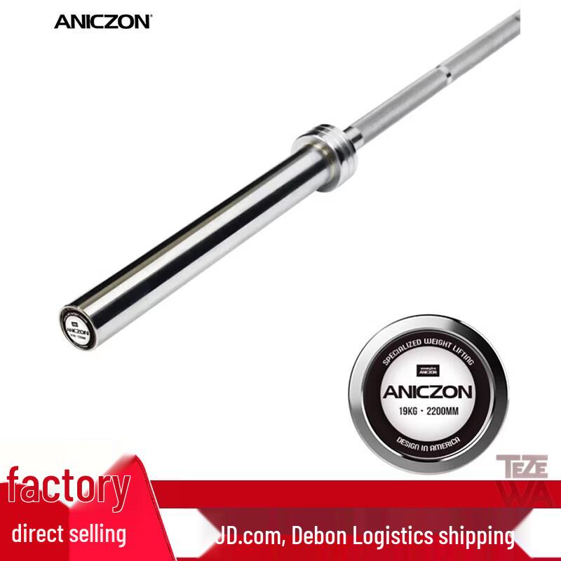 

TEZEWA 2.2m Olympic Barbell Bar, 700lb Capacity