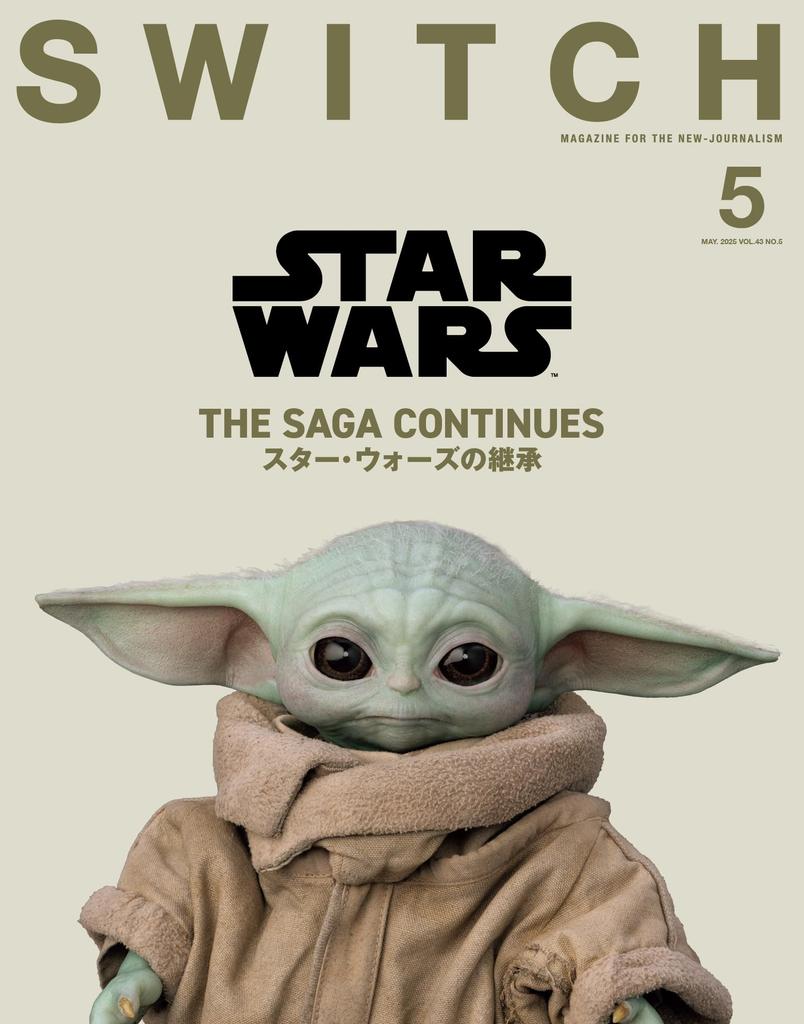 SWITCH Special STAR WARS THE SAGA CONTINUES Vol.43 No.5 Feature