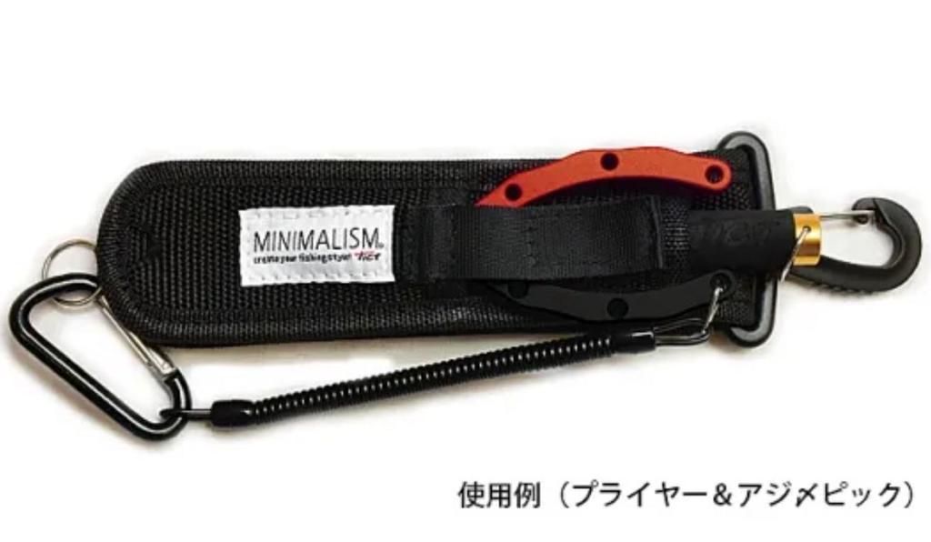 Tict Minimalism Plier Holder 5 X 18 X 2 Cm Black (8504)