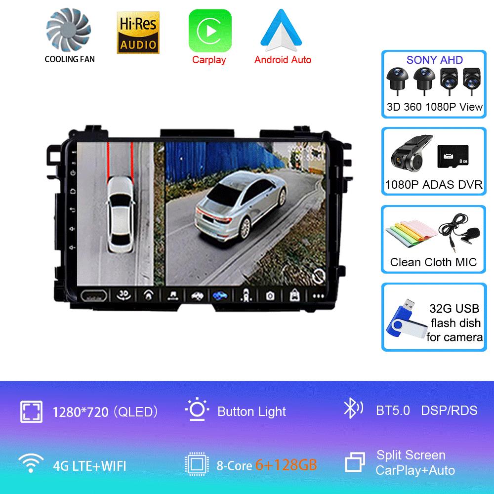 Android 14 2Din GPS Bluetooth Multimedia Player For Honda HR-V HRV XRV Vezel 2013-2019 Car Radio Dual Cameras 360 Camera Carplay