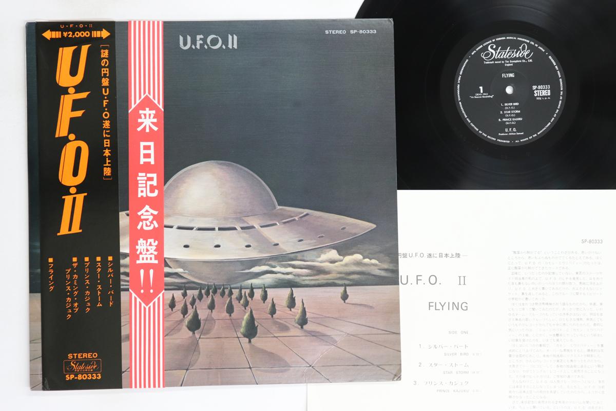 

LP Record UFO - Ufo 2 - Flying SP80333 STATESIDE 1971 Japan Obi Rock Used