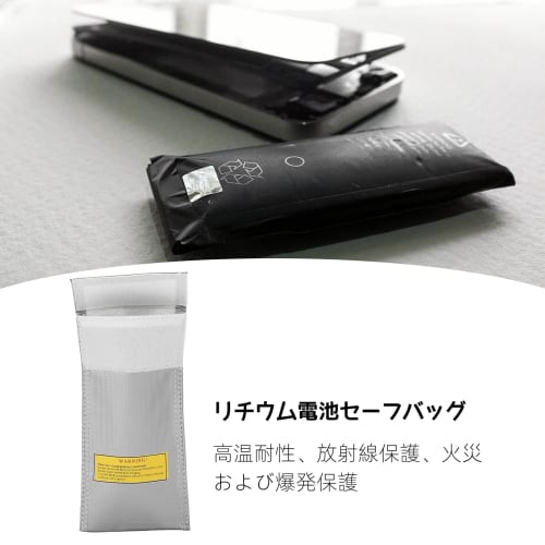 Atyhao Fireproof Bag, Easy-to-Use LiPo Battery Bag, LiPo Battery Storage Bag for Home Use, 10x20cm, Fireproof Material, Battery Storage