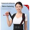 Adjustable Posture Corrector Back Support