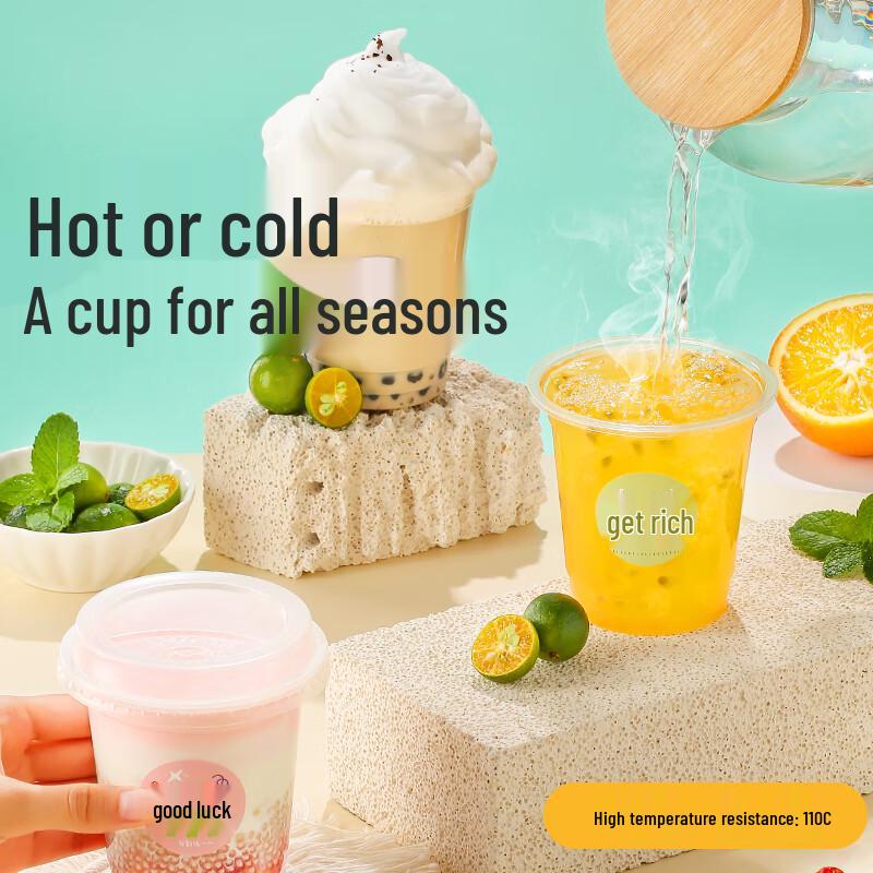 Meiliya Disposable Milk Tea & Beverage Cups with Lids