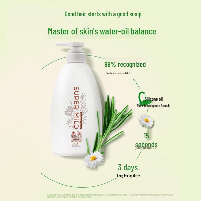 Shiseido Fressy Gentle Clean Floral Shampoo